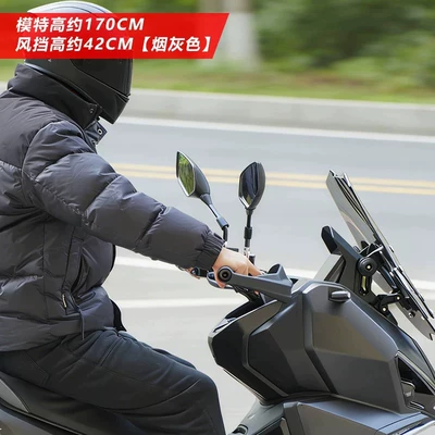 Suitable for the modification of Motorcycle front windshield