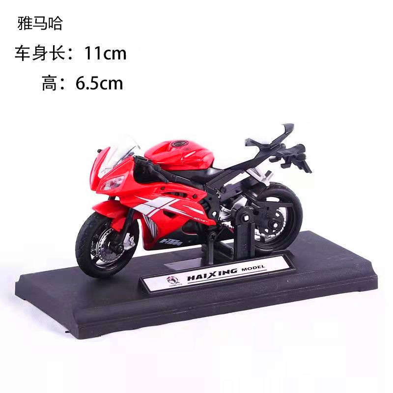 1/18摩托車模型雅馬哈仿真合金機車模型男孩玩具收藏擺件禮品