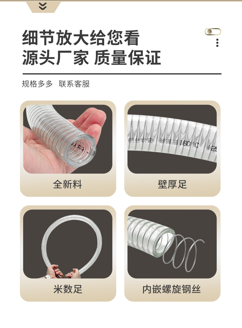 pvc耐高温详情_05.jpg