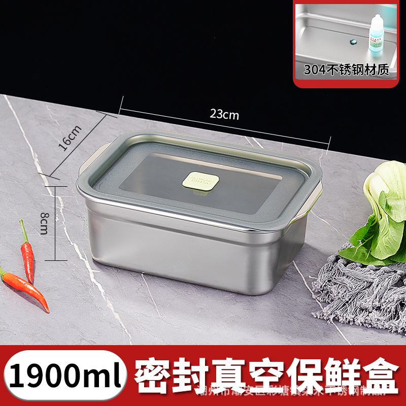 304ステンレス新鮮箱冷蔵庫専用密封収納ケース蓋付き果物弁当箱食品級加熱可能
