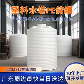 滚塑容器;电镀设备;电解槽