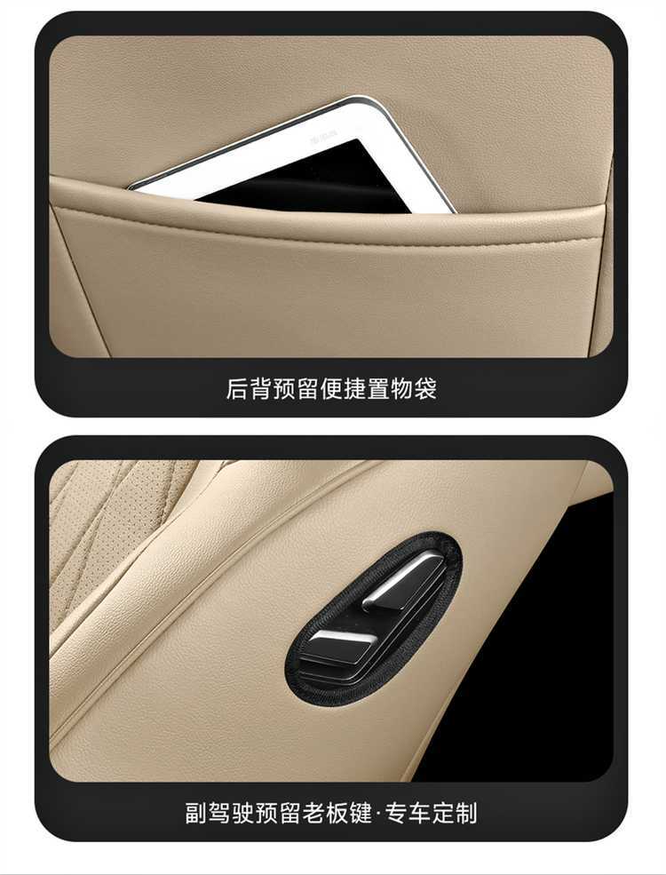 26 models of Xingyue L Oriental Ramus special car seat covers, full surround, Xiahuan Wangyue Lanzheng version seat cushion covers