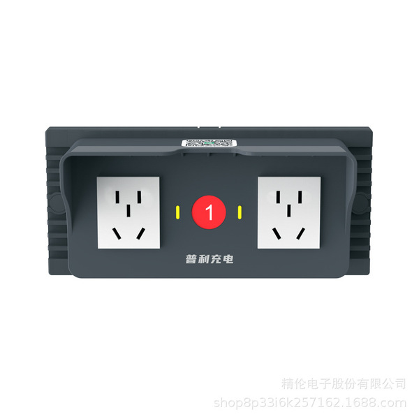 【Listed Company】Commercial dual-way smart shared socket for charging…
