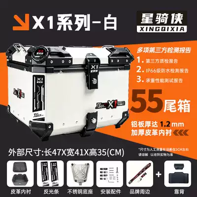 trunk, and motorcycle touring tail – Motorcycle trunk - x1-series-55-tail-box-flat-white-lining-backrest-stainless-steel-base-standard-12mm-thickness