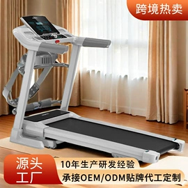 跑步机;健身车;甩脂机