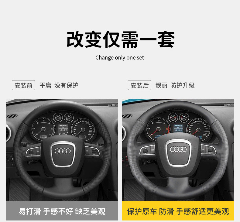 Suitable for Audi steering wheel cover leather hand sewing 08 Audi S4 A4 A5 S6 10 S5 A6 special handle