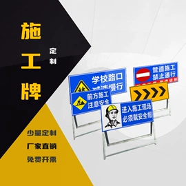 道路减速设备;路障;防护栏