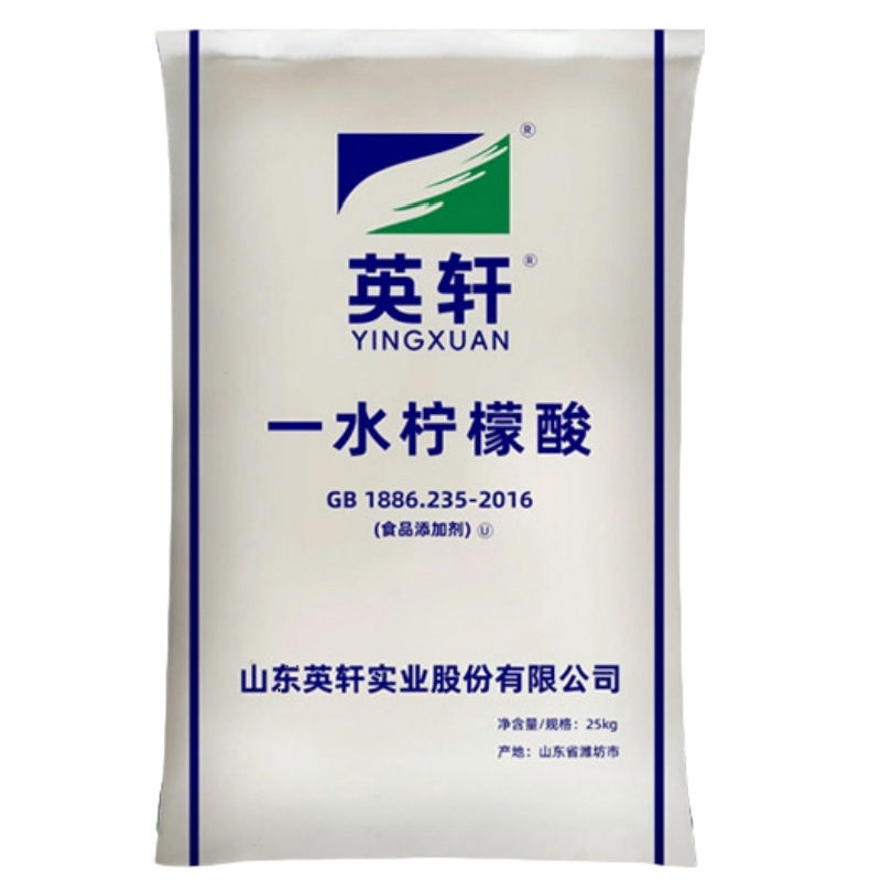 食用一水无水柠檬酸食品级英轩七星厂家25千克袋清洁除垢酸味剂柠|undefined