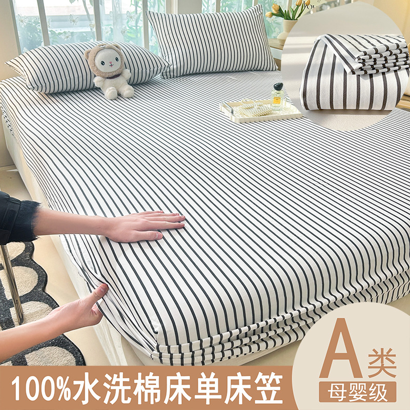 2025 nueva ropa de cama de algodón lavado para dormir desnudo súper suave y agradable para la piel Clase A Sábana de celosía simple de estilo sin impresión Funda de almohada de color sólido