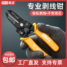 �S�rֱ�N�քӄ����QBY-1����ʽ�Ԅӄ����Q��Ӿ��ܼ������I��Ƥ�Q