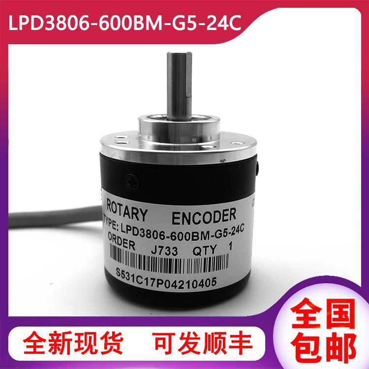 LPD3806-600BM-G5-24C光电编码器ROTARY ENCODER
