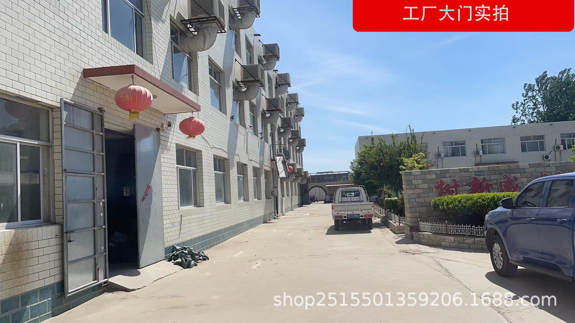 工厂大门实拍图.png