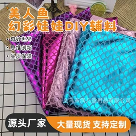 彩泥/粘土/沙;娃娃配饰;其他益智玩具