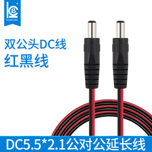 ����5521dc�Դ���p�^�������B�Ӿ��t���p�K�����^��22̖dc���^��