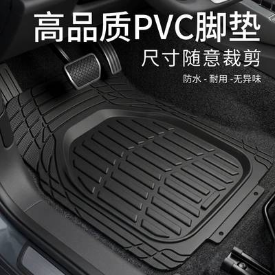 Universal Foot Pad mat set, waterproof, easy to