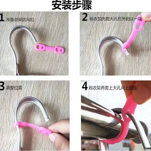 Balcony clothes hanger windproof buckle outdoor clothes drying rod anti-slip fixed artifact silicone clothes drying rack clothes drying rack anti-falling