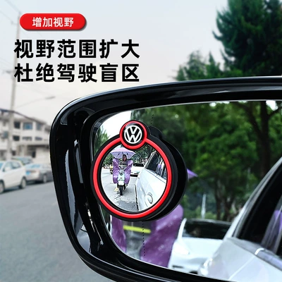 360-Degree Adjustable Large Field of – Large field of view rear view auxiliary mirror