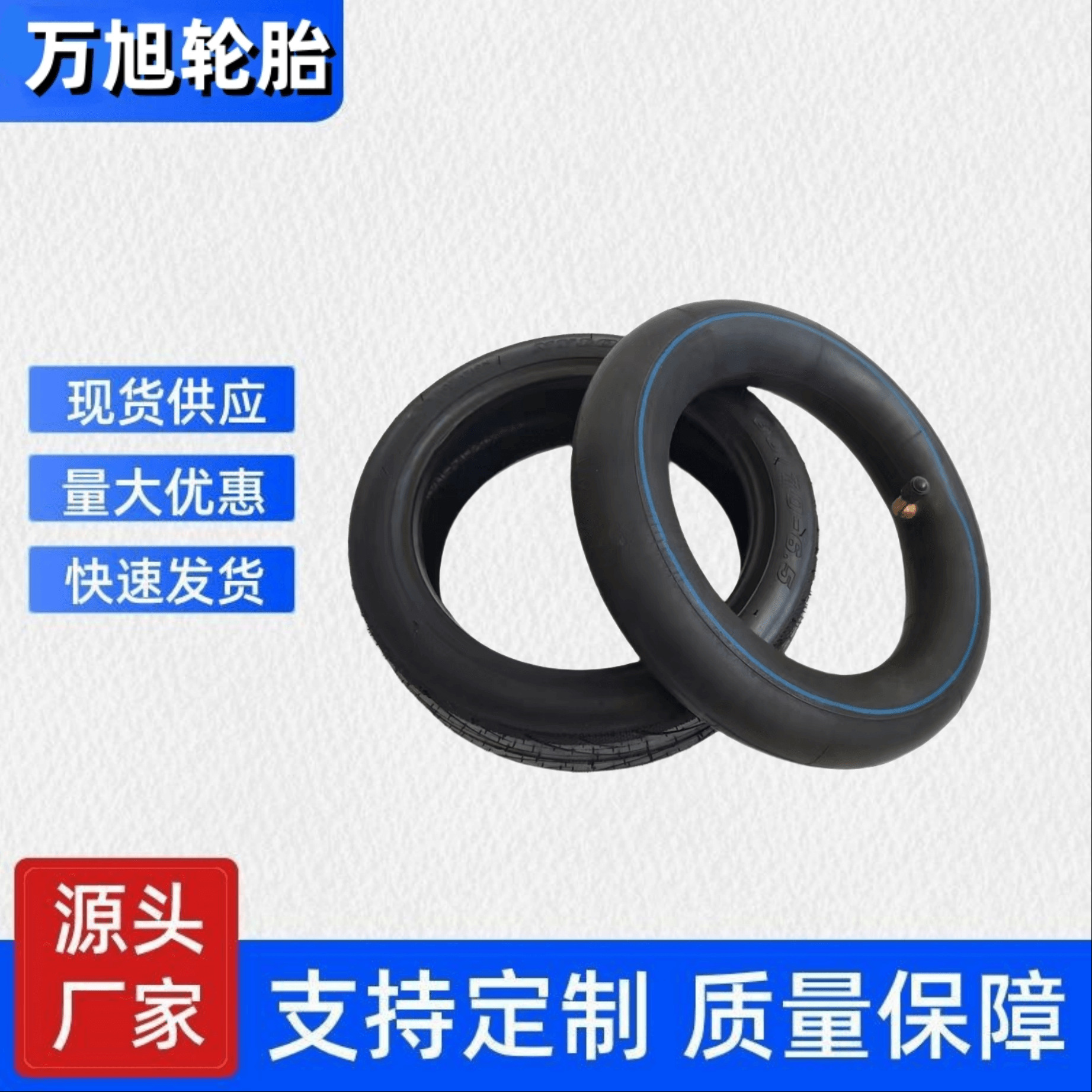Factory wholesale a generation of 60/70-6.5 electric scooter outer tube inner tube thickened wear-resistant curved mouth straight