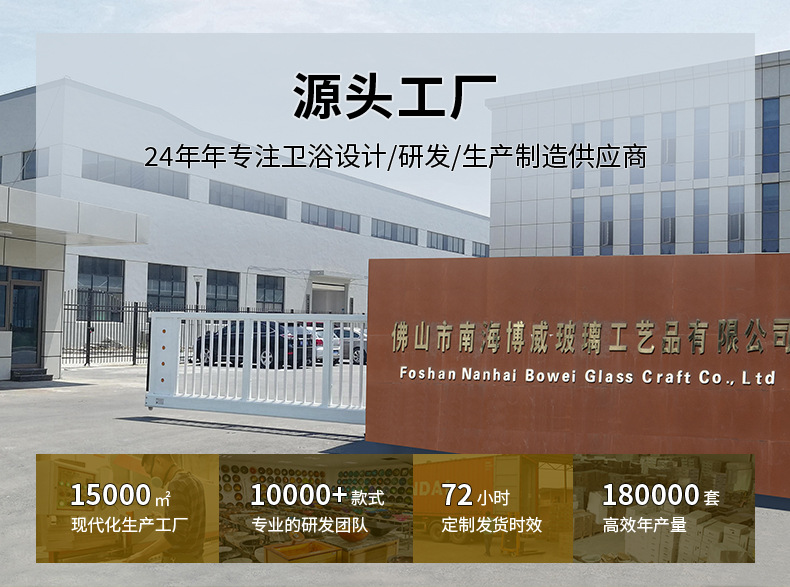 详情页重新设计-中文版_01.jpg