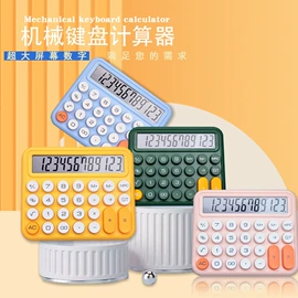 计时器;计算器;闹钟、台钟