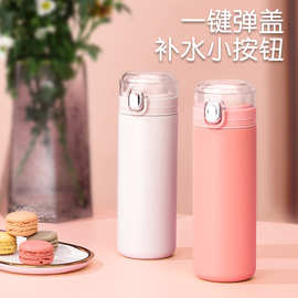新款400ml弹跳杯锁扣不锈钢真空双层保温杯豌豆杯车载汽车杯