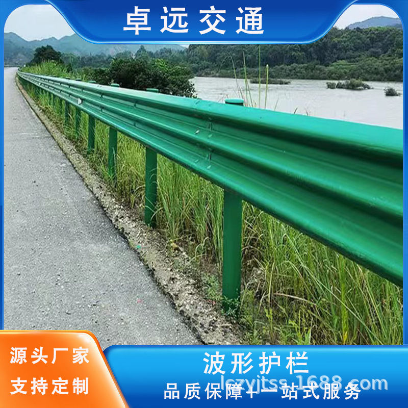 二波三波护栏高速公路护栏板国道乡村公路用波形镀锌三波防撞