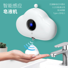 自动感应皂液器泡沫洗手液机厨房洗洁精凝胶墙上壁挂感应皂液器