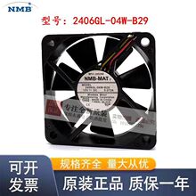 ȫ�� NMB 2406GL-04W-B29/B39/B49/B50/B59ɢ�ȷ���12V 6CM 6015