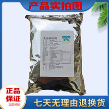 栀子黄98% 栀子提取物 水溶栀子黄色素 食品着色剂 首禾