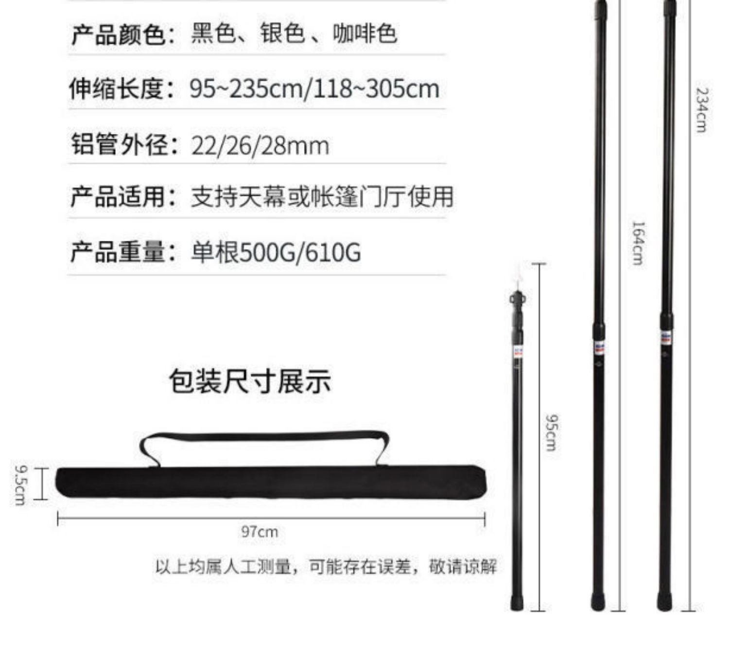 Aluminum alloy 2.3 meters 3 meters canopy pole tent Hall outdoor support pole aluminum pole ultra-long telescopic adjustable ultra-light