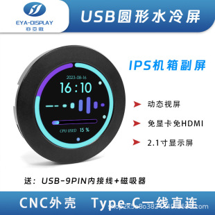2.1��TFT�A��USB������X����ˮ������XCPU�ؿ��@ʾ��IPS