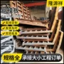 定制建筑异型挡墙钢模板