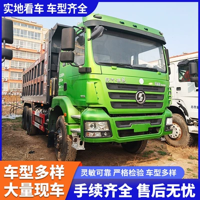 Shaanxi Automobile Delong Dump Truck, Eight-Wheel Tipper Truck, Engineering Dump Truck, Green Pickup Truck, Box-Type Truck, Current Vehicle for Test Drive