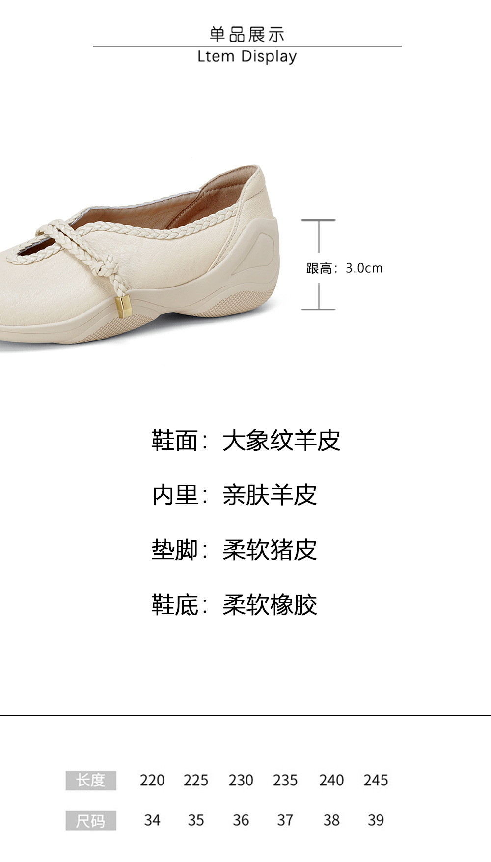 Giày da cừu Pháp đế thể thao dốc, mũi tròn cổ thấp, gót thấp phong cách bà nội — đen chi tiết 3
