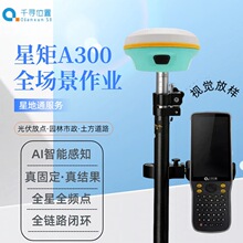 ǧ���߾���ҕ�X�Ř�GPS���̜y��RTK�o�W�y���ǵ�ͨA300