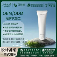OEM-производство на заказ: очищающая пенка для лица Shuyan Repair, нежная очищающая пенка, густая аминокислотная успокаивающая очищающая пенка для лица