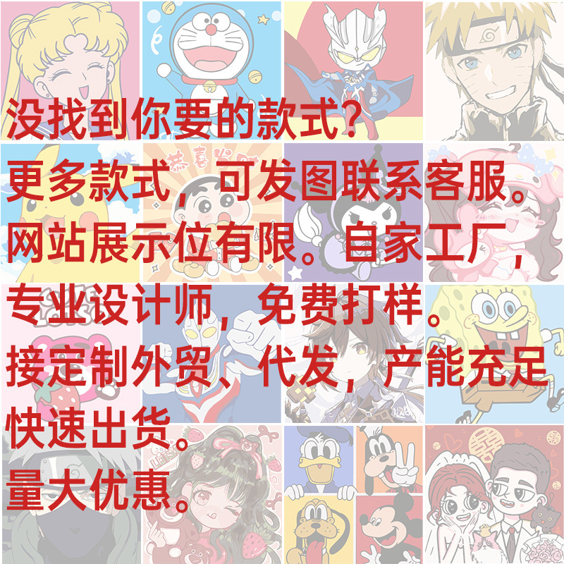デジタル油絵diyの塗り絵の子供は漫画のアニメを埋めて色を塗ります。|undefined