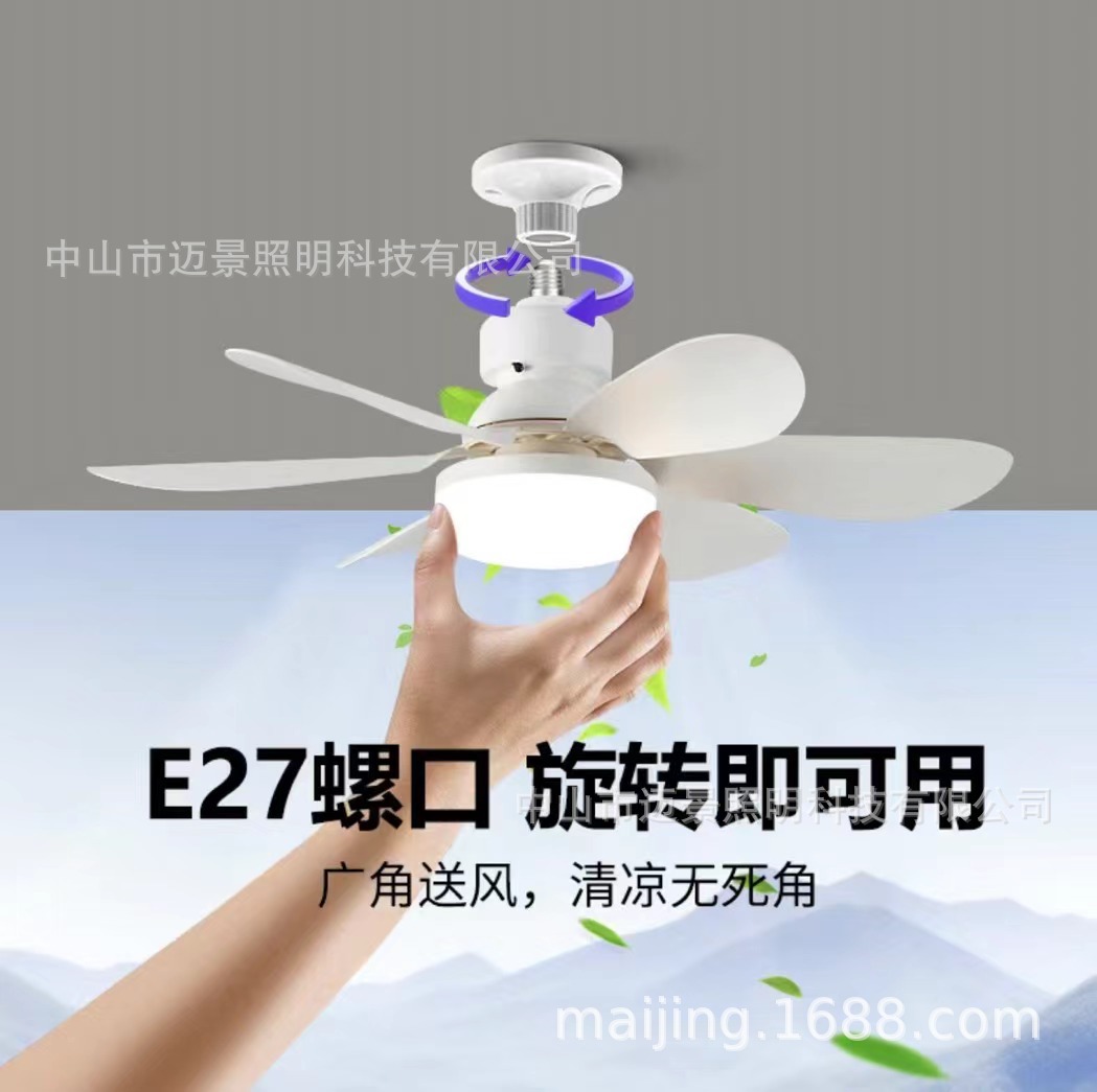 E27 lámpara de ventilador de tornillo dormitorio sala de estar silenciosa bombilla ventilador eléctrico lámpara de chandelier inteligente de control remoto estudio comedor lámpara de ventilador de techo