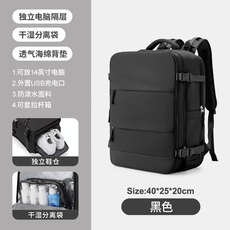 Mochila multifuncional de separación en seco y húmedo para niñas de punto transfronterizo, mochila de viaje, bolsa de equipaje impermeable con aislamiento térmico de gran capacidad