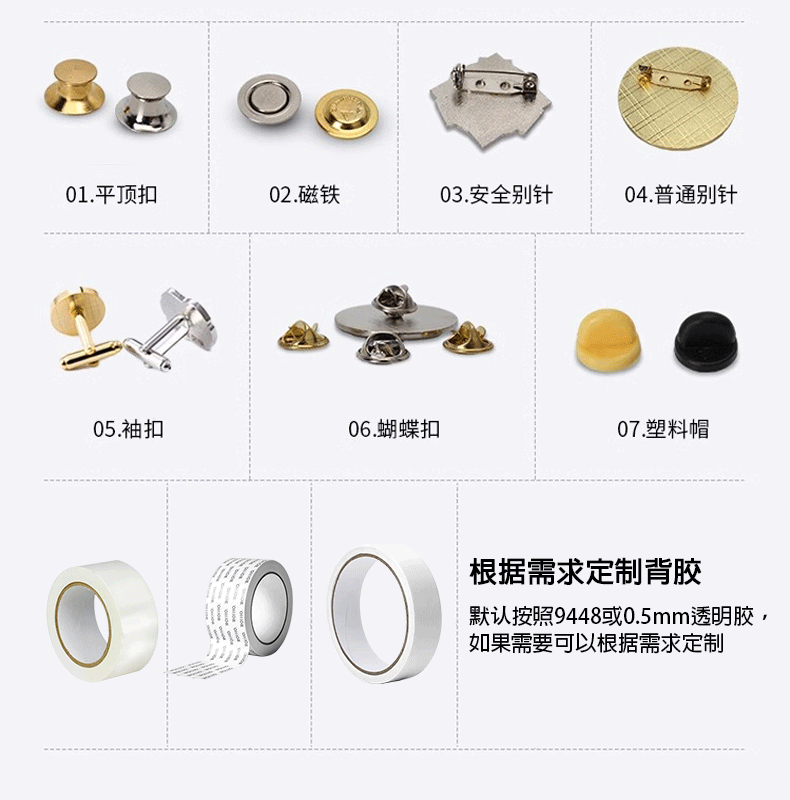 详情页(2)鑫铭天_04