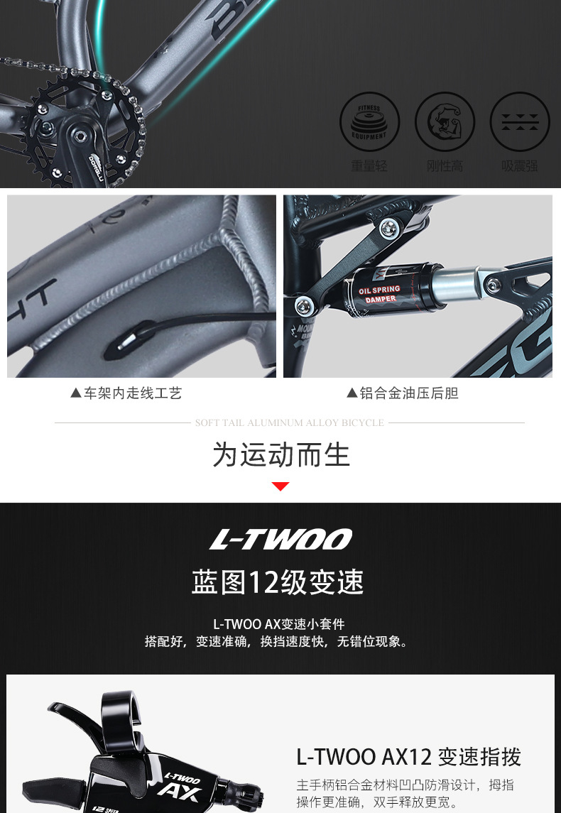 速降详情页_03.jpg