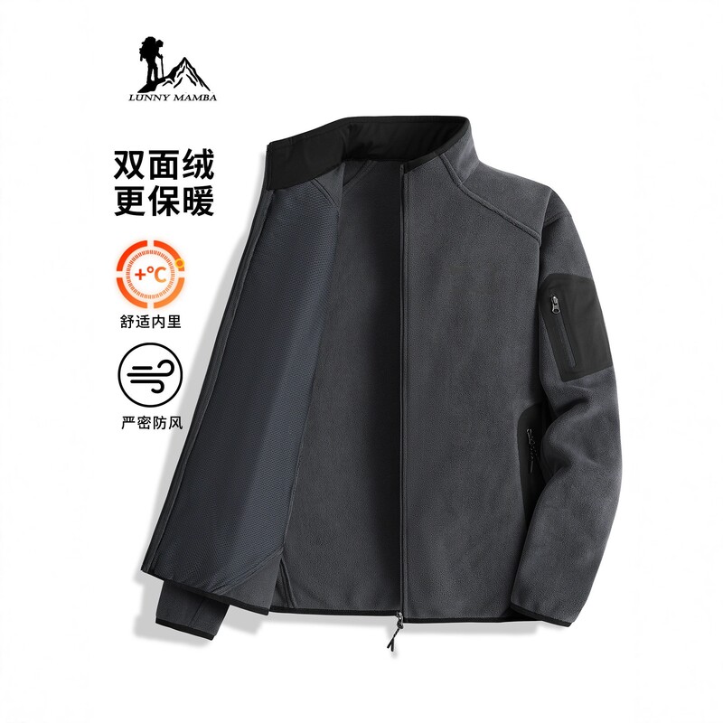 Big Brand Fleece Jacket for Men 2026 New Autumn and Winter Style, Fleece-Lined Sports Cardigan, Thickened Inner Layer, Jacket for Women