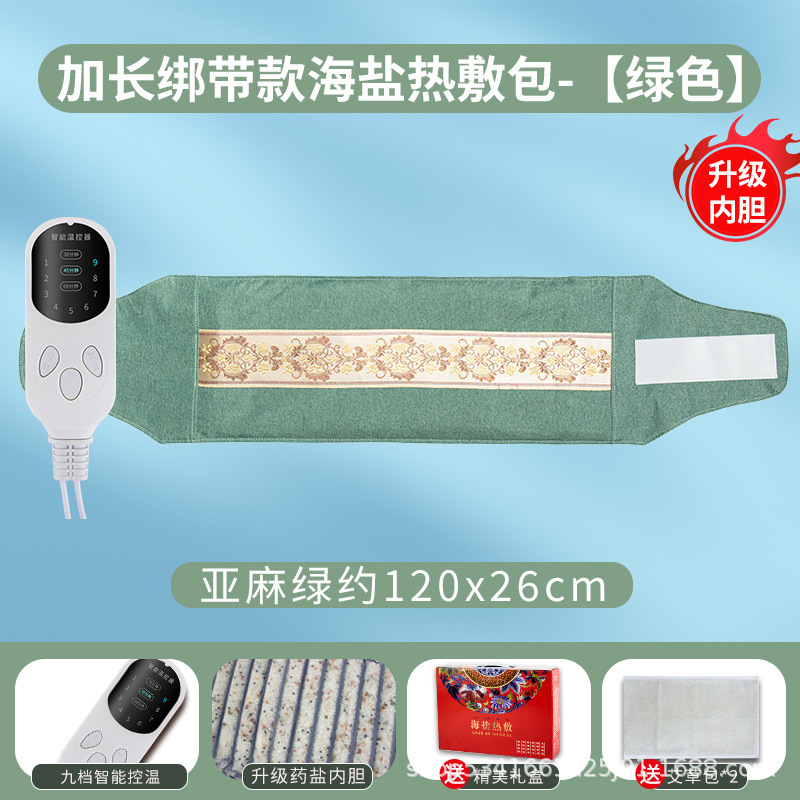 卸売電気加熱海塩温湿布塩袋ベルトで結ぶことができる温湿布家庭用肩、首、膝粗塩温湿布理学療法パック|undefined