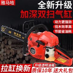 卸売ヤマハハイパワープロフェッショナル伐採ハンドヘルドガーデンソーガソリンソーチェーンソーロギングソーガソリンエンジン