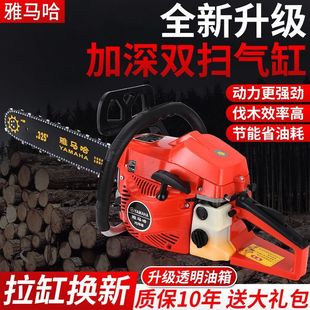 Wholesale Yamaha High-Power Professional Logging Handheld Garden Saw Gasoline Saw Chainsaw Logging Saw Gasoline Engine