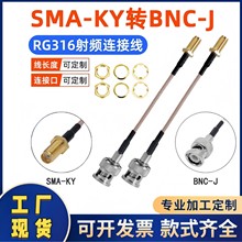 SMAĸ�^�DBNC���^���l�D�Ӿ�SMA-KY�DBNC-J�B�Ӿ�RG316�������L��