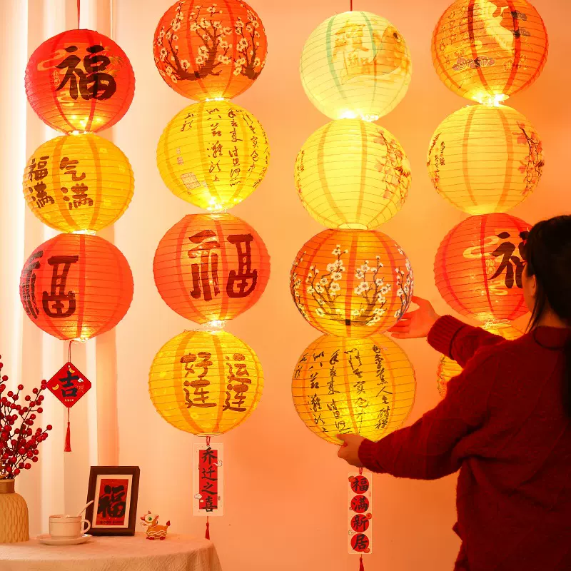 乔迁之喜装饰灯笼搬家入宅仪式用品福字挂饰新居氛围场景布置挂件