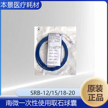 ��΢һ����ʹ��ȡʯ����   SRB-121518-20