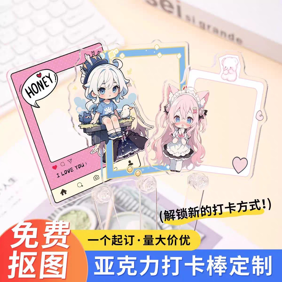 Acrylic DIY photo stick for celebrity merch, cartoon anime character photo stick, polaroid support stick