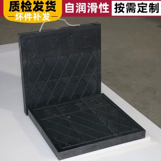 泵车支腿垫板 黑色棱格聚乙烯垫板pe板 起重机缓冲防滑随车耐磨板